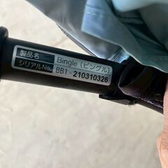 【ジモティ限定特価】 Pigeon ピジョン ベビーカー Bingle ビングル A0757Gの画像