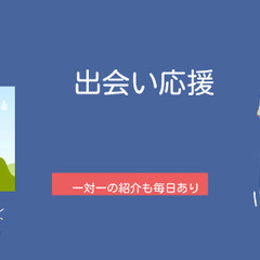 沖繩ココカラ出会う応援パーティー