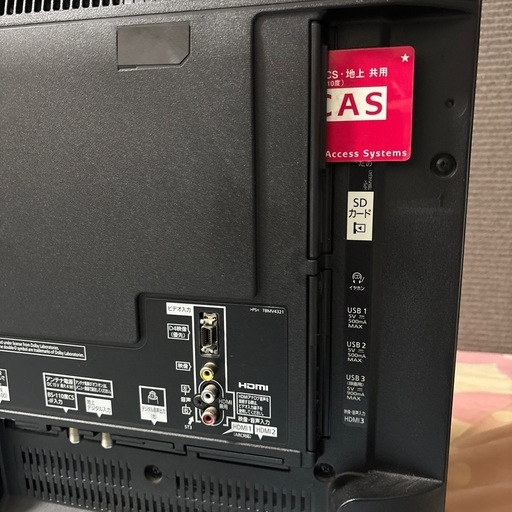 パナソニック40型テレビ