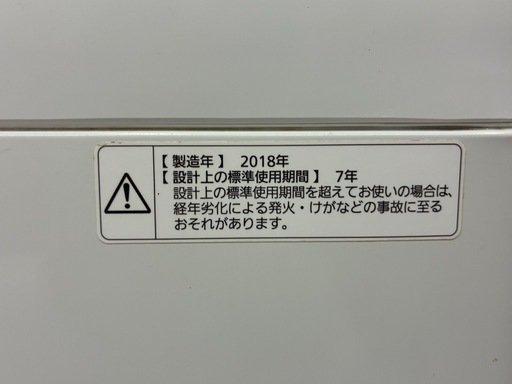 ★5.0Kg★Panasonic パナソニック 2018年製 NA-F50B11C 洗濯機 ※清掃済み