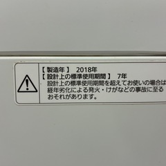 ★5.0Kg★Panasonic パナソニック 2018年製 NA-F50B11C 洗濯機 ※清掃済みの画像