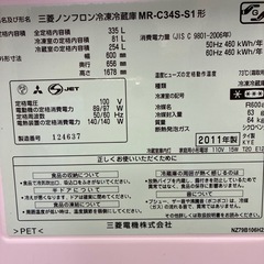 冷凍冷蔵庫の画像