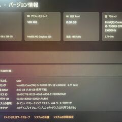 Panasonic レッツノート / Microsoft Office 2019 Home & Business / 高速SSD256GB / メモリ8GBの画像