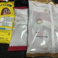 お菓子1000円セット⑤の画像