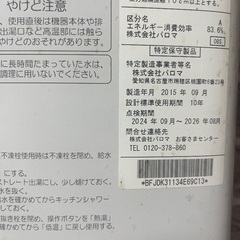 取り外して持っていける方の画像