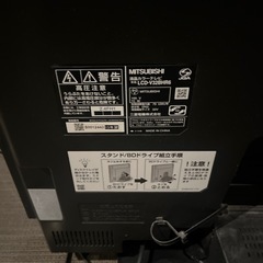 三菱電機　液晶テレビ 32
型の画像