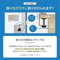 机上ラック 2段 モニター台 机上台 ハイタイプ 机上棚 デスクラック 幅100cm ラック 棚 デスク クランプ固定 可動棚
の画像
