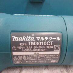 マキタ TM3010CT マルチツール 付属品有　未使用品 【ハンズクラフト宜野湾店】の画像
