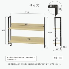 机上ラック 2段 モニター台 机上台 ハイタイプ 机上棚 デスクラック 幅100cm ラック 棚 デスク クランプ固定 可動棚
の画像