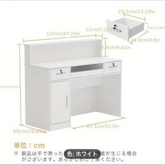 カウンターの画像