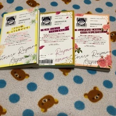 レンタル落ち(破れ有り)寝取られ令嬢の王子様の画像