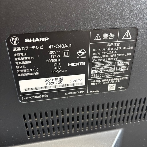 SHARP 4K液晶テレビ 4T-C40AJ1 2018年製 YouTube Netflix AQUOS