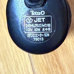 サーモスタット ヒーターの画像