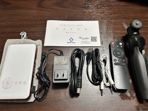 KABĒNI（カベーニ）スマホ型プロジェクター