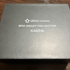 KABĒNI（カベーニ）スマホ型プロジェクターの画像