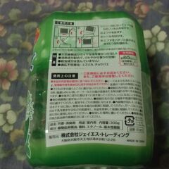 未使用 虫よけビーズ 虫よけ＋消臭 300g 室内用 お譲りします。の画像