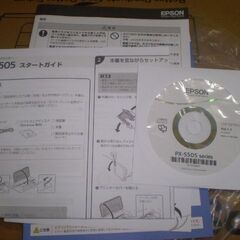 EPSON PX-S505 インクジェットプリンター　純正インク4個付の画像