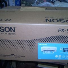 EPSON PX-S505 インクジェットプリンター　純正インク4個付の画像