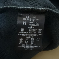 ワークマン Find-Out 耐久撥水ストームシールドジャケット Mサイズの画像