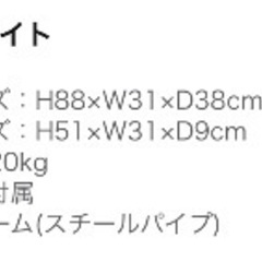 ☆取引中☆折りたたみキャリーカート　無料譲りの画像