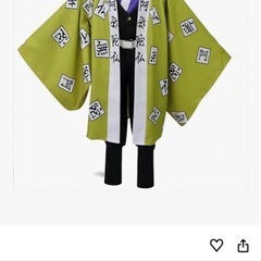 鬼滅の刃 鬼殺隊制服 悲鳴嶼行冥 鬼滅...の画像