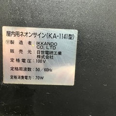 希少品カールスバーグ Carlsberg ネオン管 ネオンライトの画像