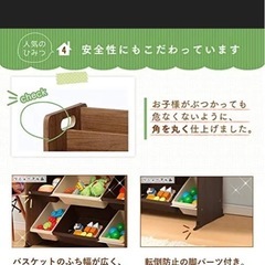 アイリスオーヤマ　おもちゃ収納　おもちゃ棚　おもちゃラックの画像