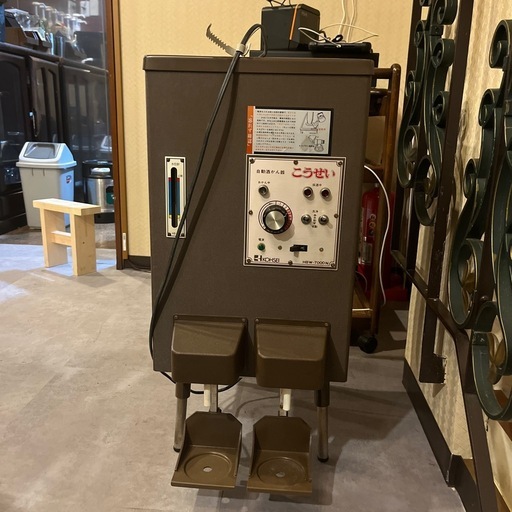 こうせい 自動酒かん器 自動停止機能 HBＷ-7000N 2本差し こうせい 自動酒かん器 自動停止機能 HBW-7000N 2本差し グラス置き高