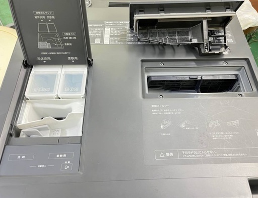 定価30万【最安値】2023年製Panasonicドラム式洗濯乾燥機　洗剤自動NA-VG2700 配達無料　ブラックCUBLE