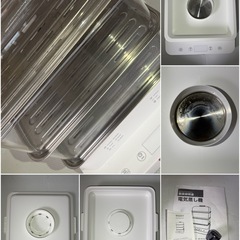 【大容量】3段式蒸し器 28cmの画像