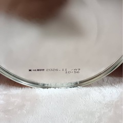粉ミルク　3缶の画像