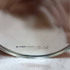 粉ミルク　3缶の画像