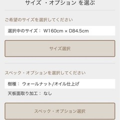 マスターウォール RITSリッツ　 ローダイニングテーブル RZLD1690の画像