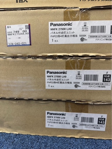 Panasonic パネル付き点灯ユニット 埋込み型照明