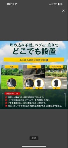 (新品)パイプ車庫 ガレージテント