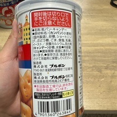 カンパン7個の画像