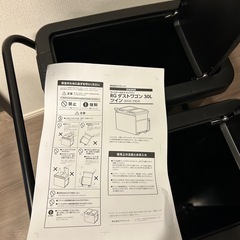 ニトリ　ゴミ箱　ダストワゴン　未使用の画像
