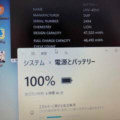 レノボ ThinkPadの画像