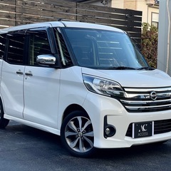安心の総額表示！車検満たん日産デイズルークスハイウェイスター走行9万km禁煙車バックカメラ両側電動スライドドアBluetoothナビetcアラウンドビューモニターの画像