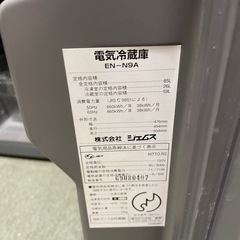 ESEEL 冷蔵庫　日本製の画像