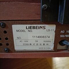 LIEBENINS LS-11　レコードプレイヤー　ジャンク品の画像
