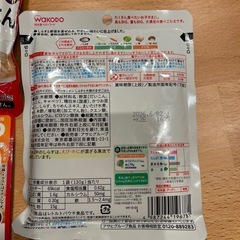 離乳食の画像