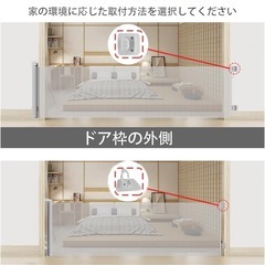 ロール式ゲート 幅最大300cm 高さ86cm ブラックの画像