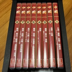 中国　DVD 8本セット　ユーキャン　の画像