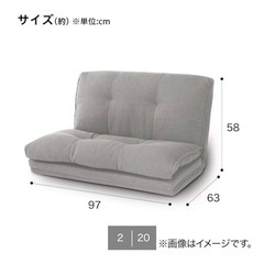 【引き取りに来て頂ける方限定】ソファ　ニトリの画像