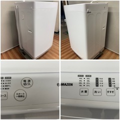 ★美品★山善 YWN-60 6.0kg 2024年　洗濯機　の画像