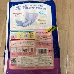 おねしょパッドの画像