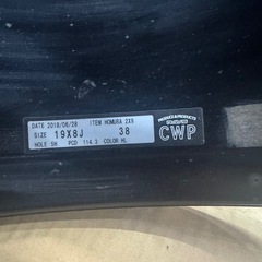 RAYS ホムラ 2X9 19in8J+38 5穴PCD114.3 4本セットの画像