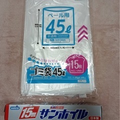 商談中　はいはい　3缶とおまけの画像