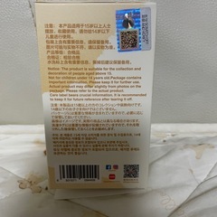 【正規品】ラブブ イニシャルAの画像